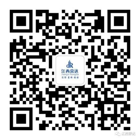 微信公眾號