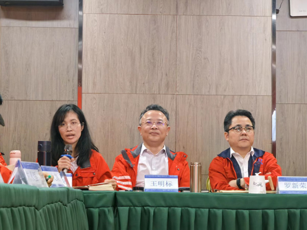 經(jīng)營會議