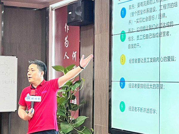 開營前羅董導(dǎo)入
