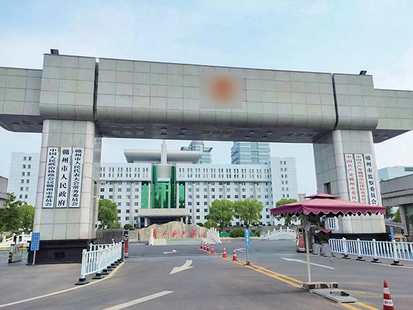 贛州市政中心（贛州分