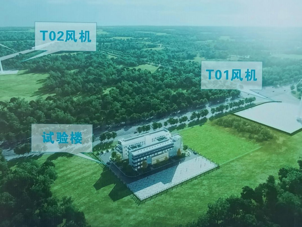 汕頭風(fēng)電臨海試驗基地 (智能化事業(yè)部)